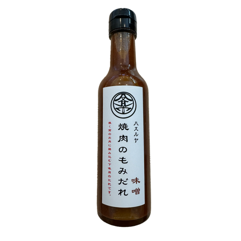 焼肉のたれ・焼肉のもみだれ 各種200ml